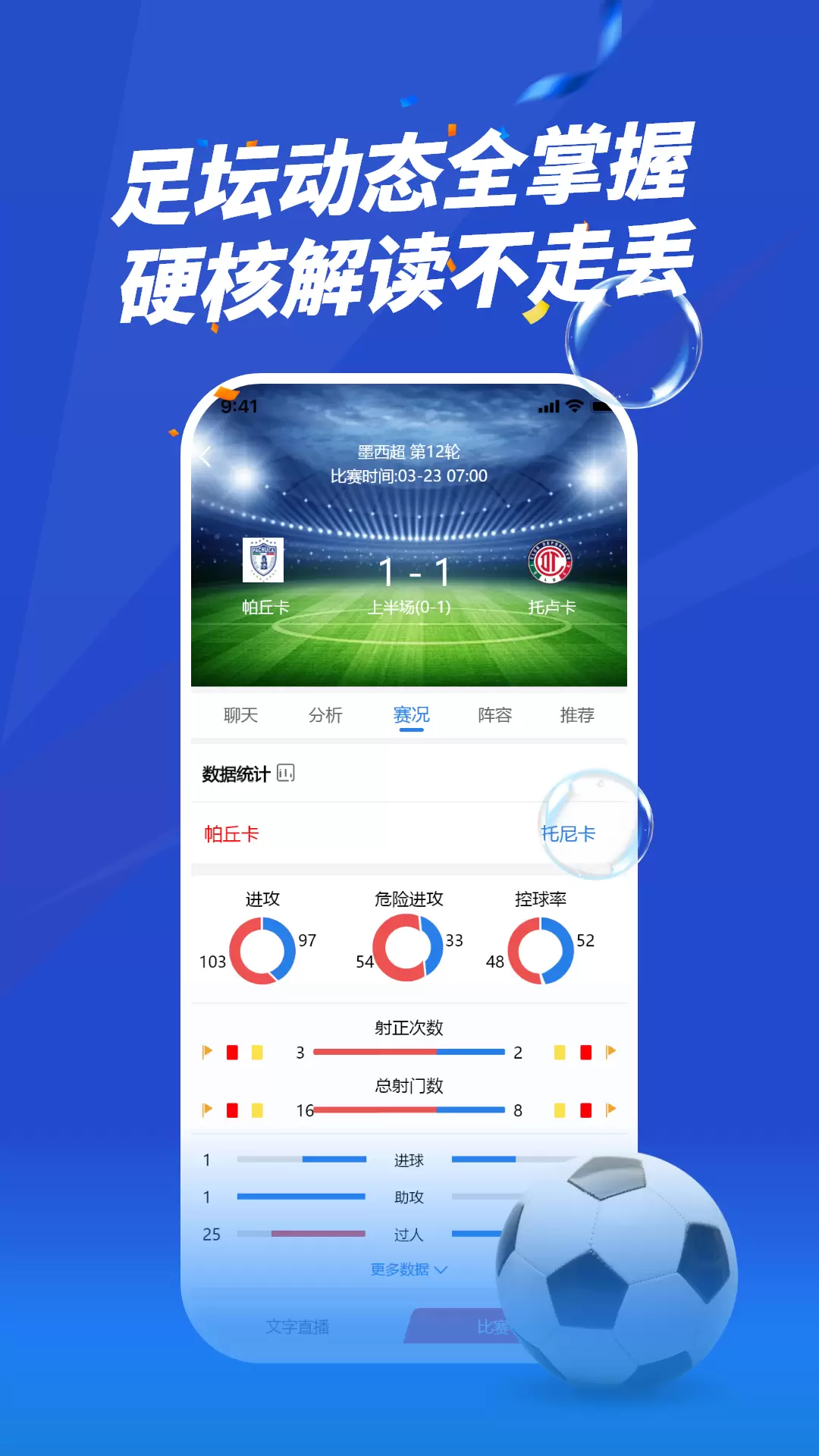 海豹星球 预览图 1