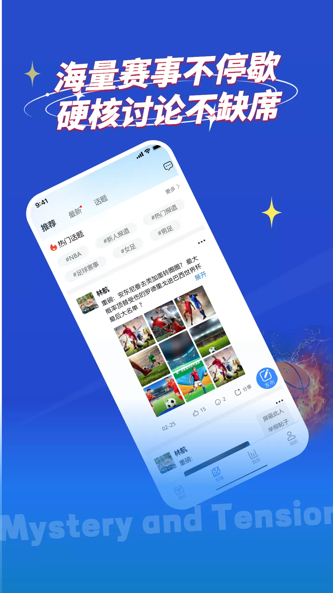 海豹星球 预览图 2